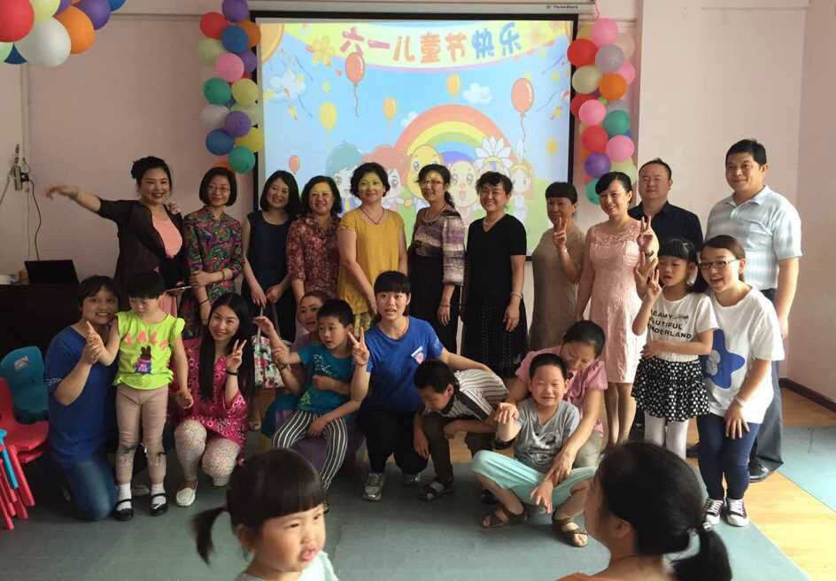 六一兒童節的特別禮物——記“用心呵護，關愛成長，有愛就有未來”公...