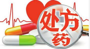 處方藥零售風口已至，迎風飛揚還需打破哪些壁壘？