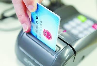 醫保支付：國家改革方案來了！披露6大焦點