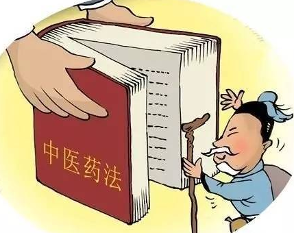 《中醫藥法》正式施行倒計時！2017將進入中醫藥年？