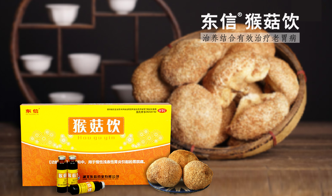 當心4大危險食物最傷胃 冬季養胃吃什么？