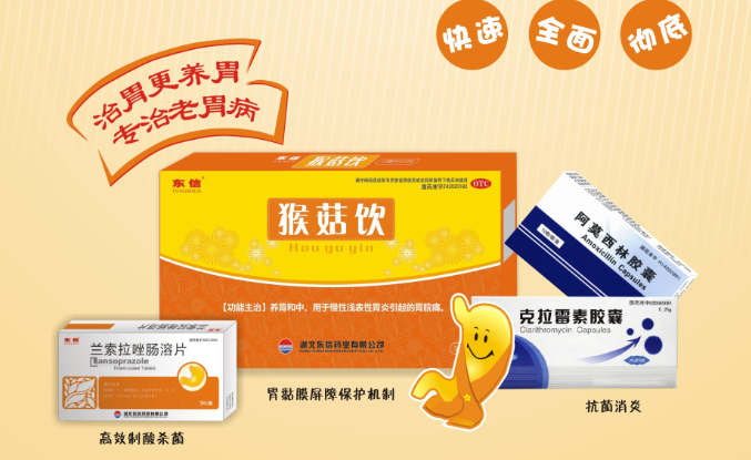 長期太晚吃飯容易患胃癌？這4個傷胃習慣或許你也有