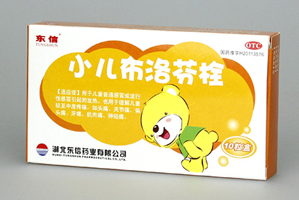 兒童發熱怎么辦？