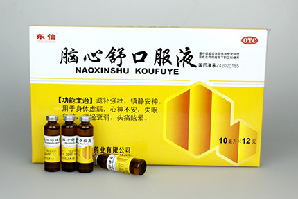 口服液渾濁就是變質？