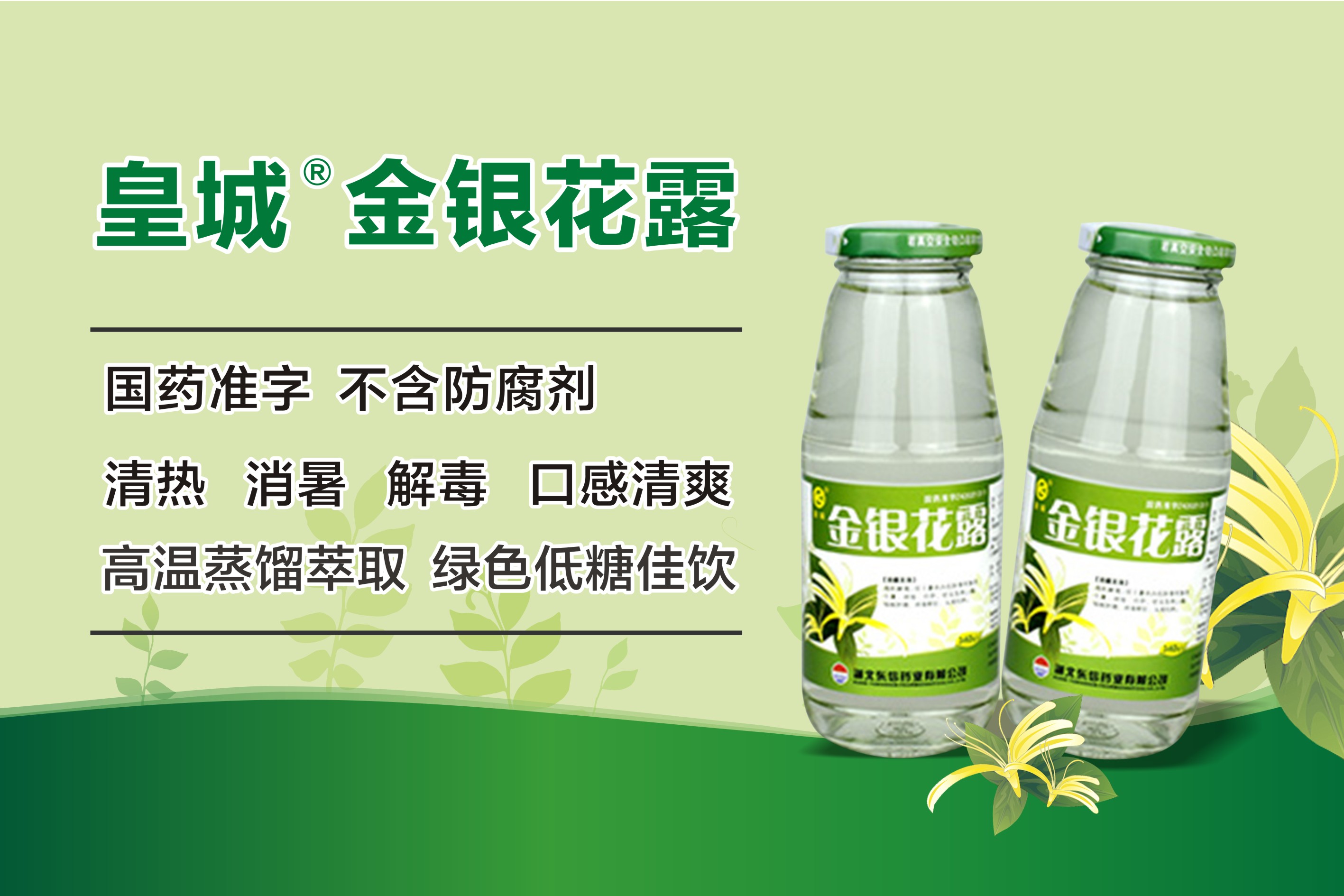 鼻子上火怎么辦？