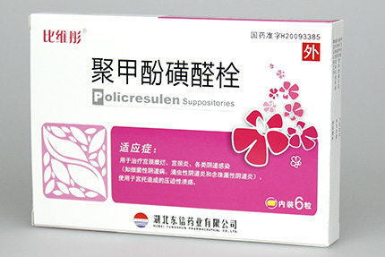 婦科炎癥來找你了嗎？
