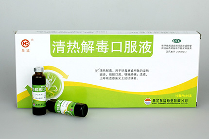 多種清熱解毒藥怎么選最合適？
