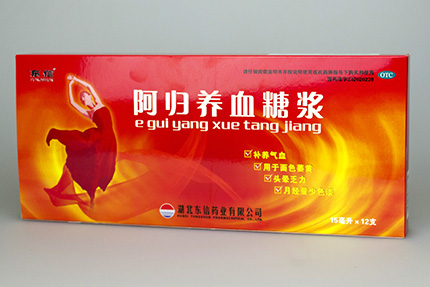 女人氣血不足會不孕嗎？