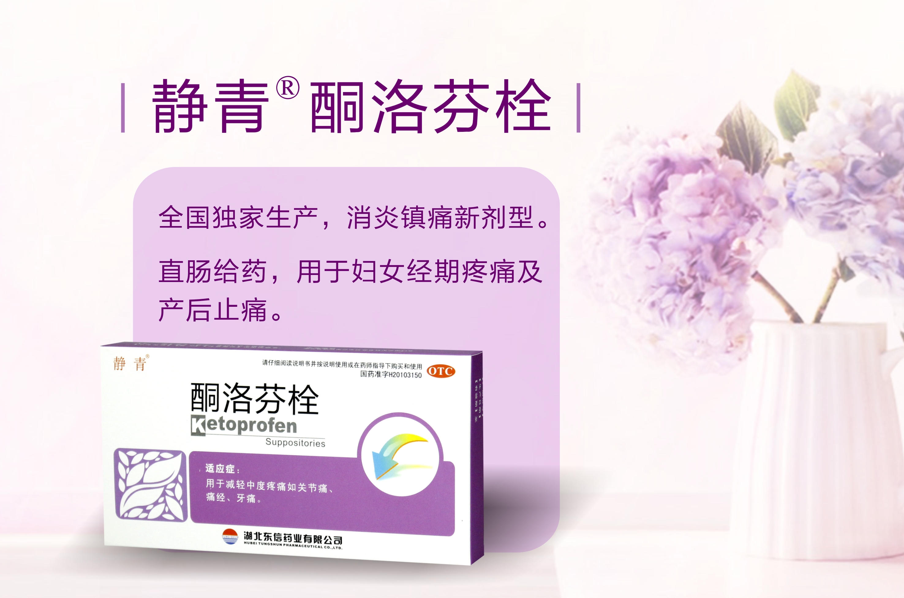 女票大姨媽來了肚子疼？別再只會說“多喝點熱水”了……