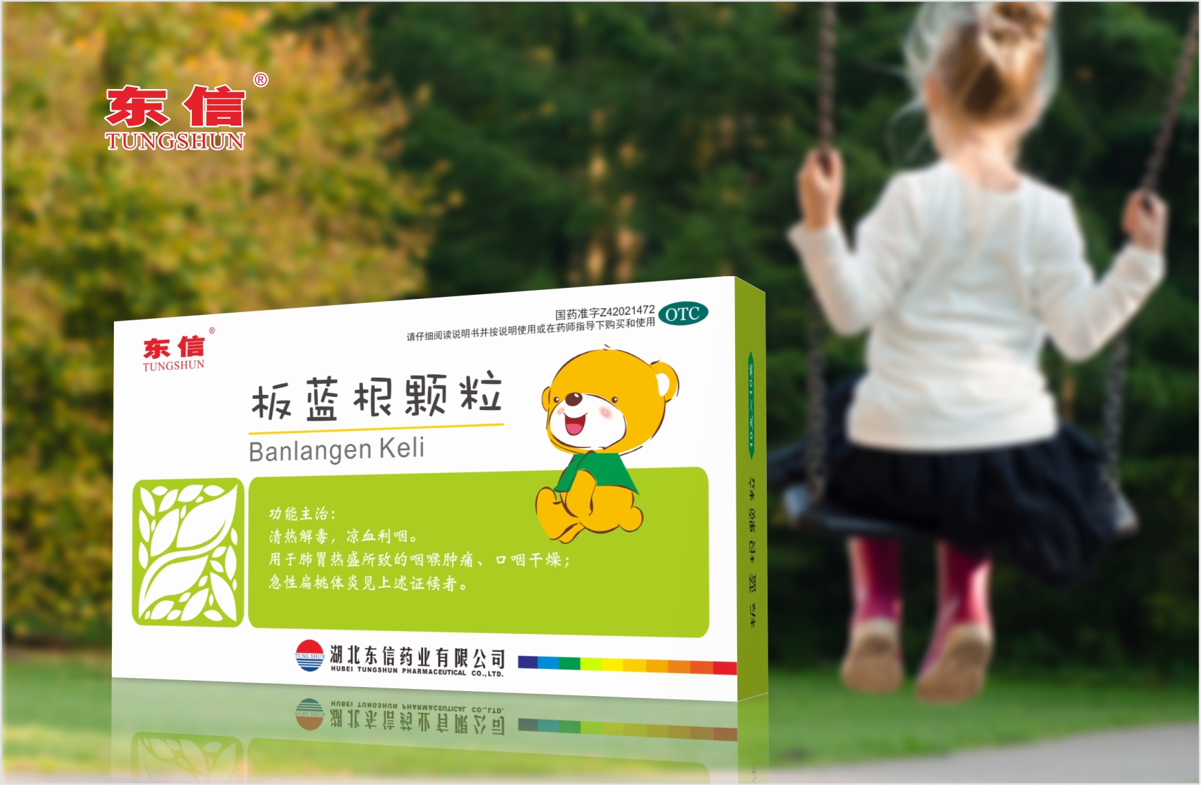 小兒扁桃體炎如何辨別？