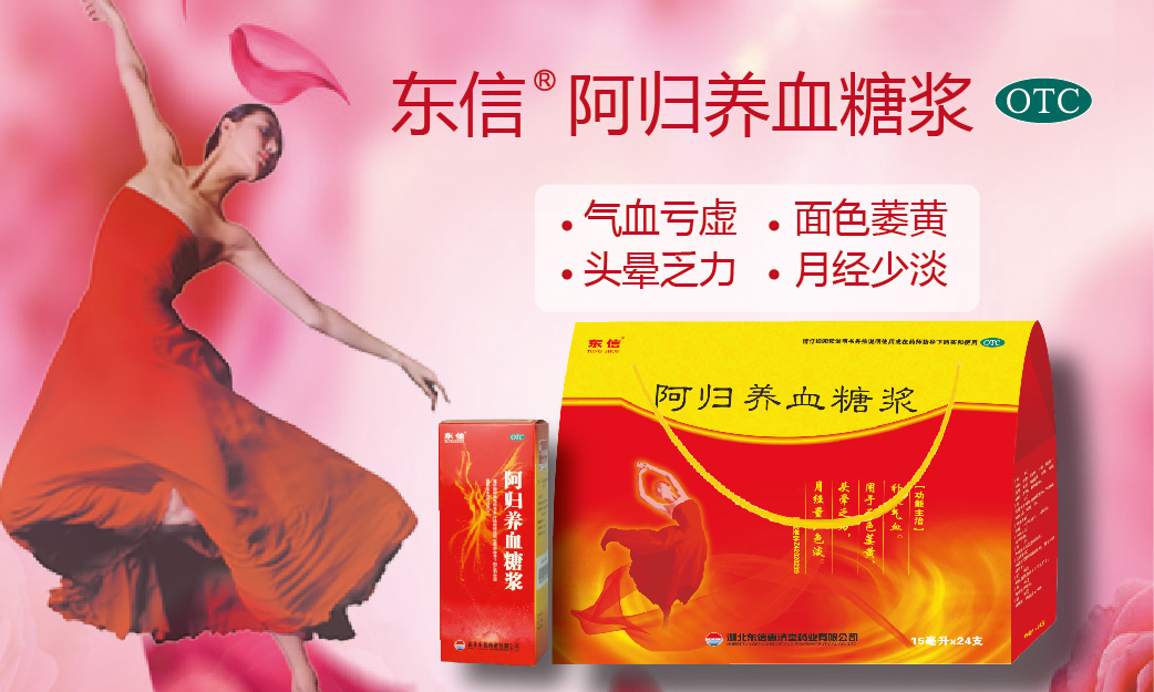 吃什么能改善經期不適？