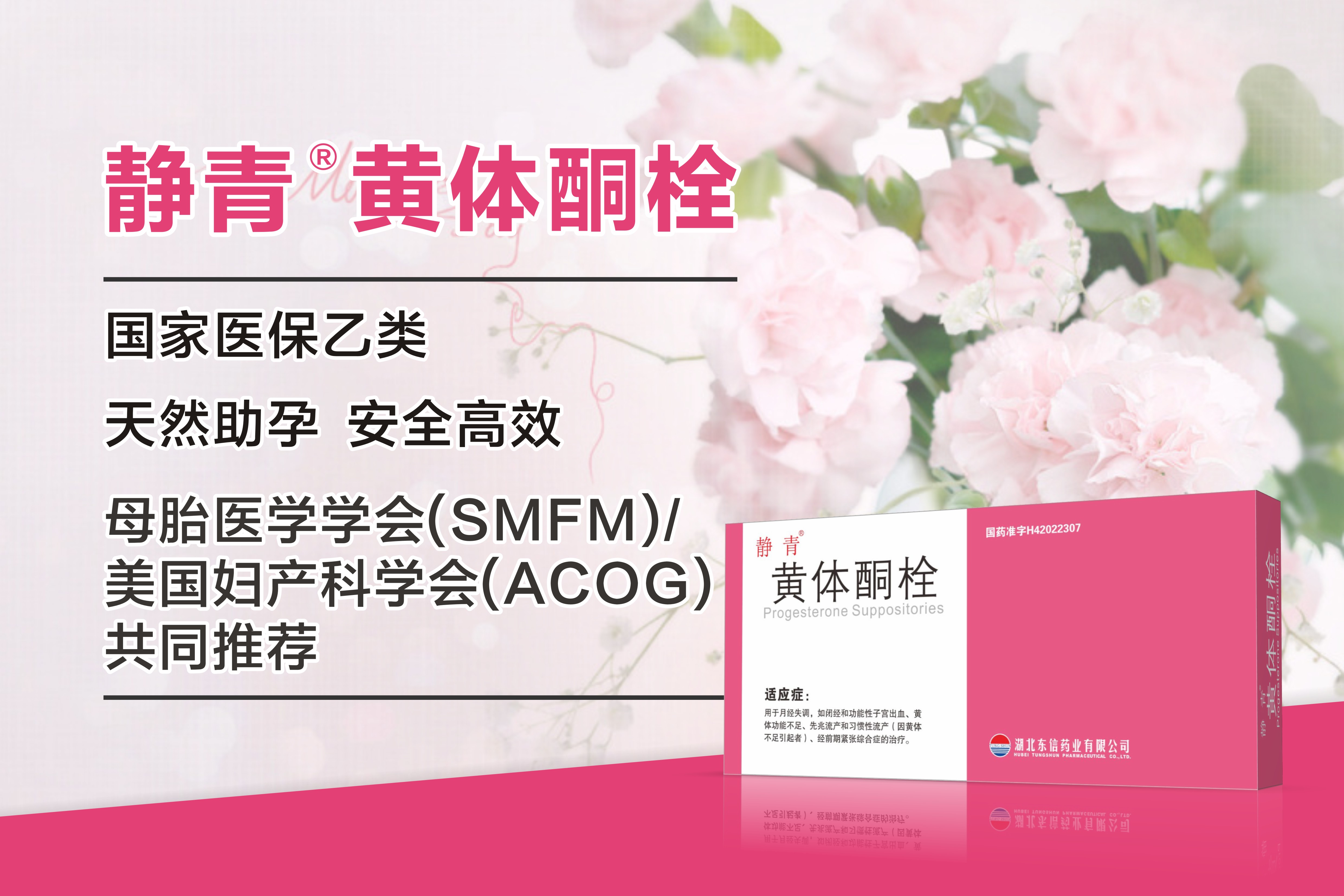 女人如花，往日的婀娜與秀麗不似夢