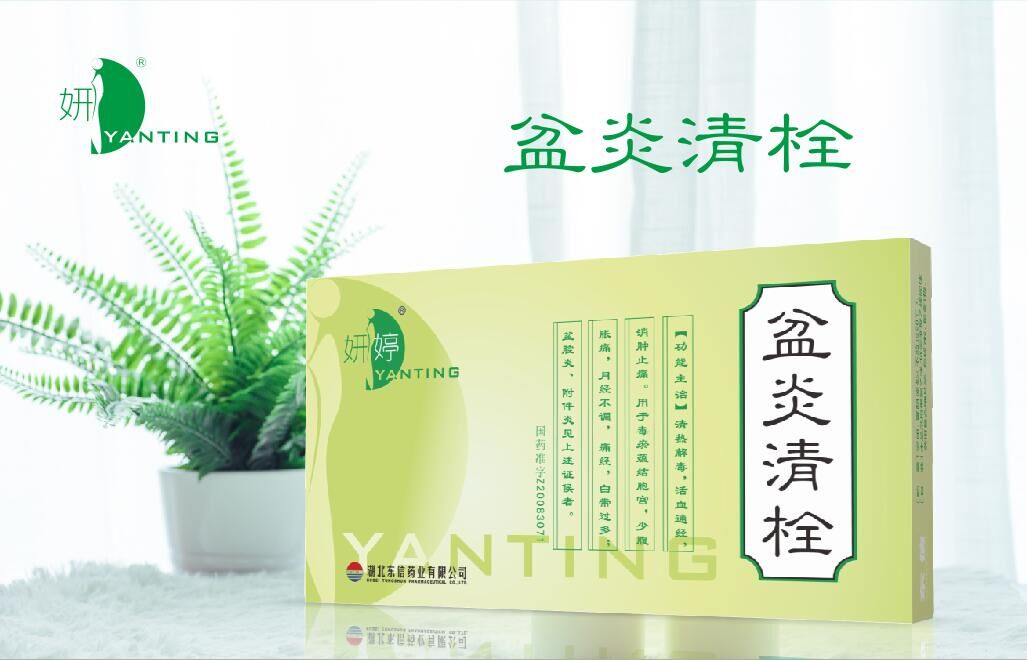 子宮：老是出血，好累的！