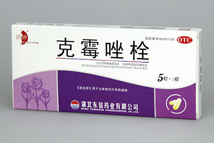 陰道栓劑你會用嗎？