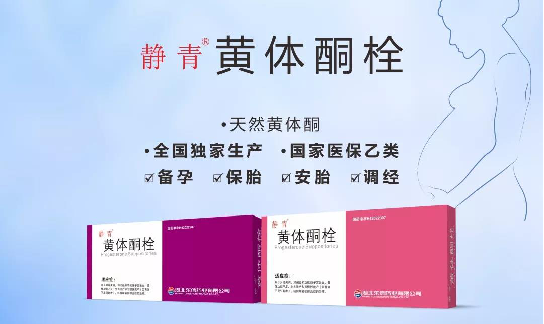 再認識|會轉移、會增生的內膜