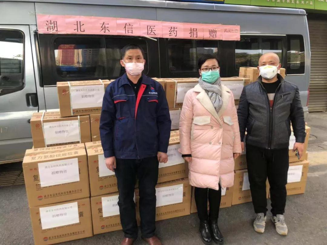 守望相助，共克時艱——東信醫藥捐助物資，與武漢人民共渡難關！