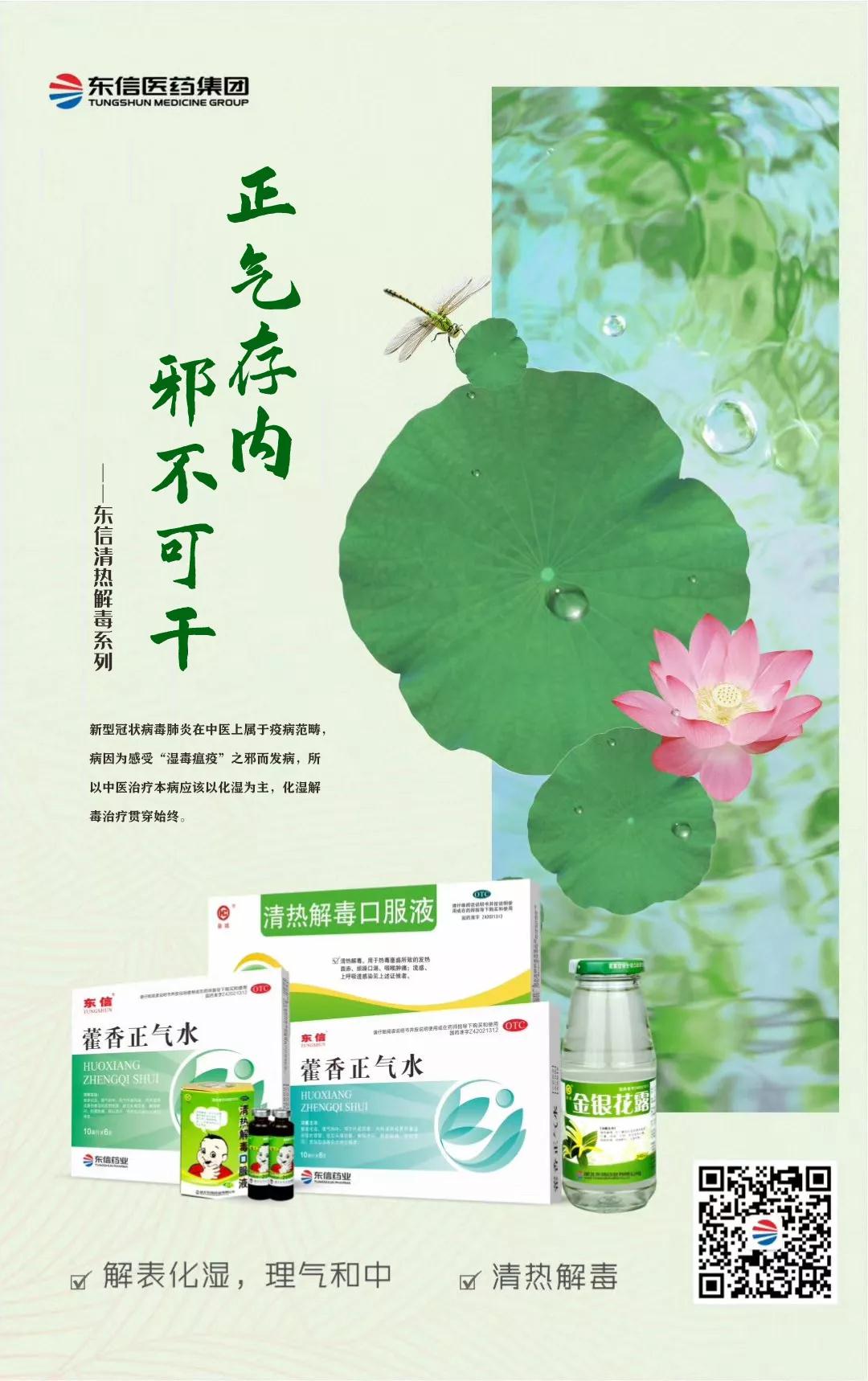 速看！預防新型冠狀病毒肺炎之辦公場所篇