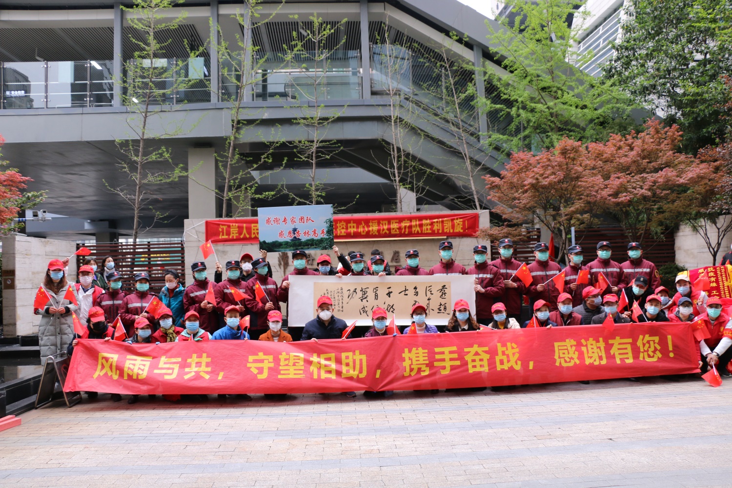 致敬英雄，共戰疫情！東信醫藥抗疫志愿者歡送援漢醫療隊返程！