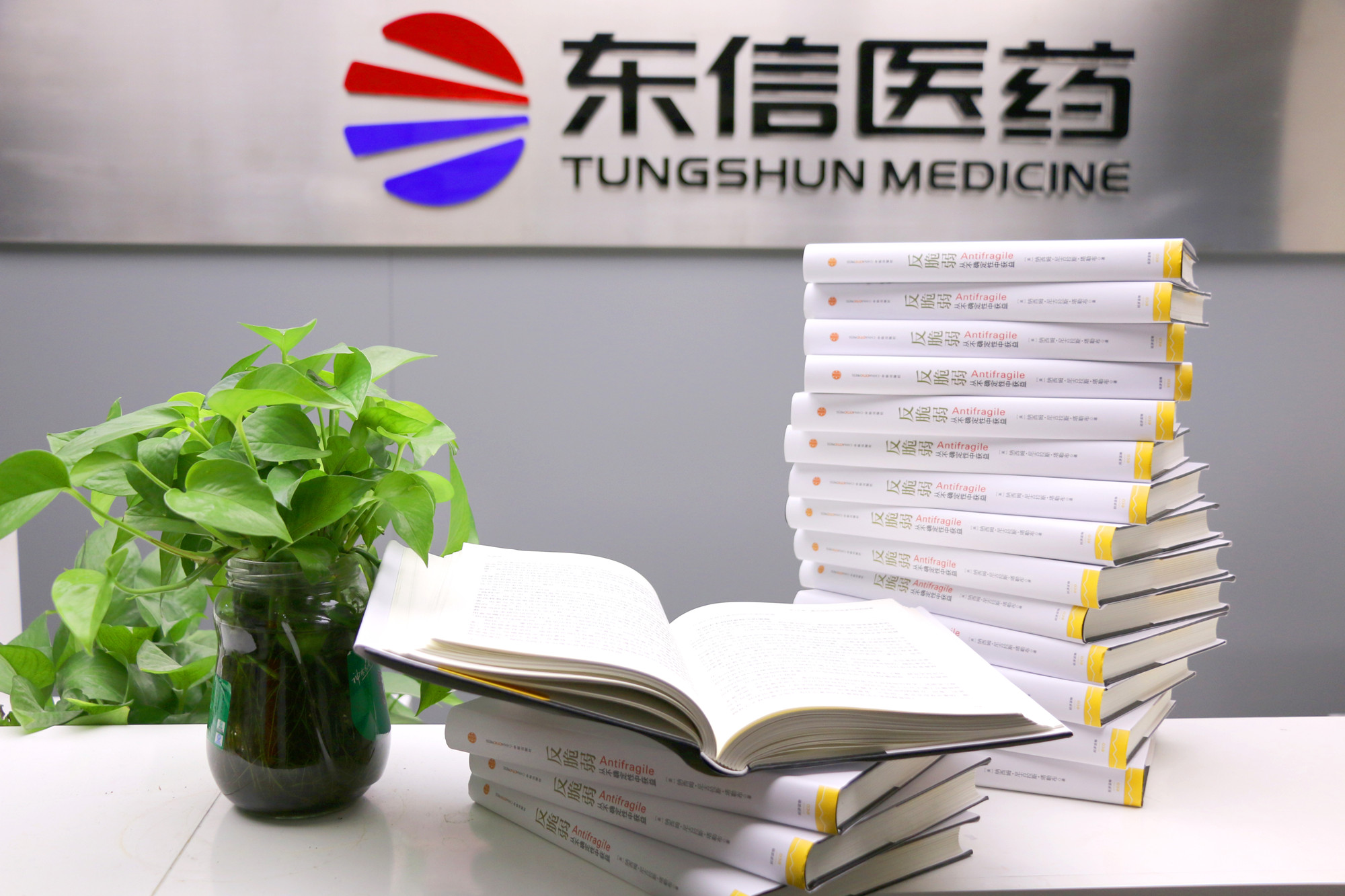 品書生慧，信亦有情，見證開幕，共享閱讀