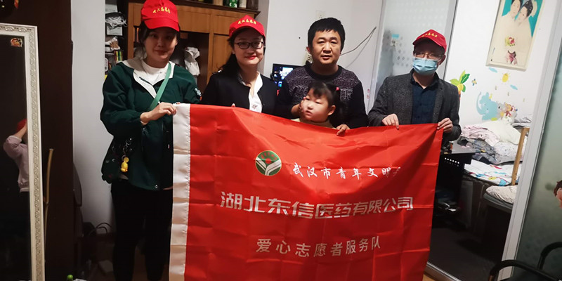 關愛兒童成長，傳遞社會正能量