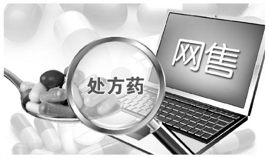 開閘了！6000億處方藥轉移至線上 分了誰的蛋糕