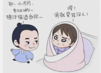 注意！孩子可能被你捂到冬季中暑