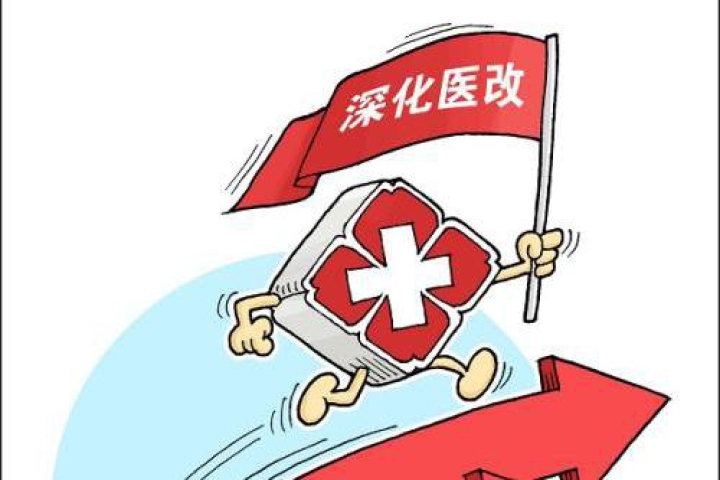 專家回顧2020醫保政策 看懂2021年政策走向！