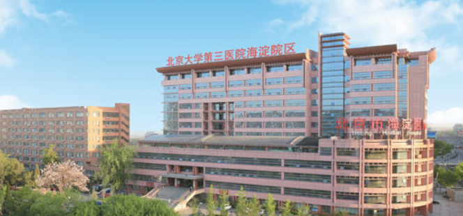 東信醫藥“綠色用藥，健康中國”主題活動在京啟動