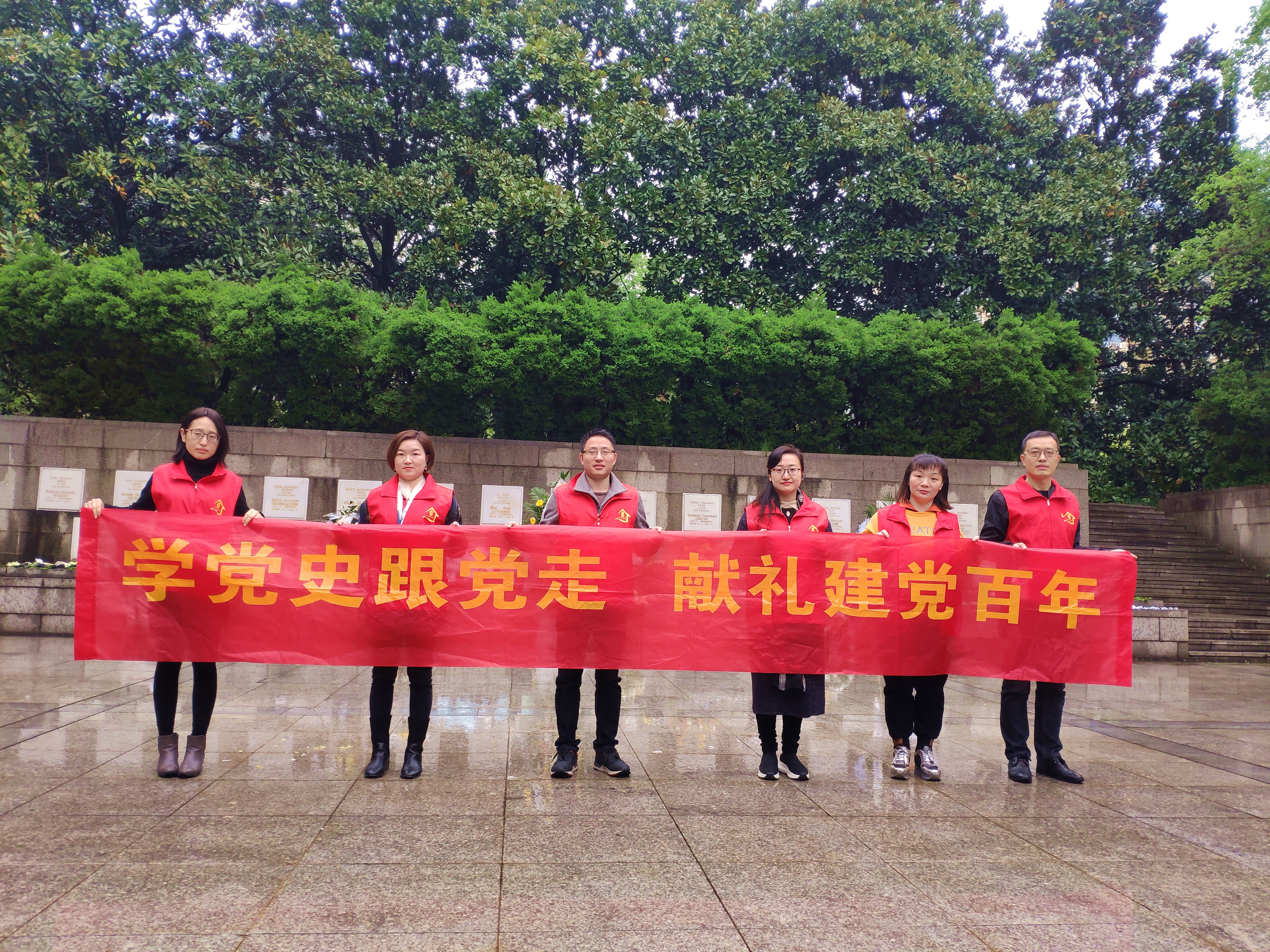 學黨史，祭英烈，憶初心 ——東信醫藥黨員代表向蘇聯空軍志愿隊烈士...
