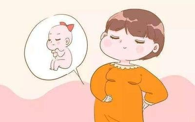 氣血不足也會影響懷孕！