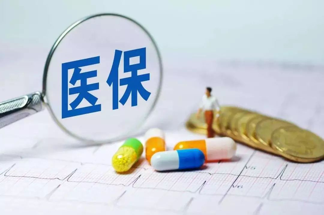 未來5年，社保、收入分配、養老金等將迎來六大變化