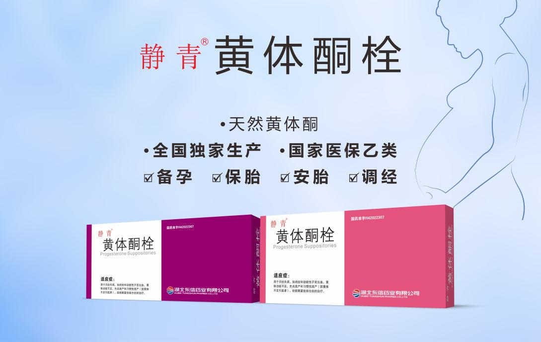 為什么不孕不育發生率越來越高？