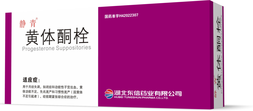 黃體支持，如何正確直腸給藥？