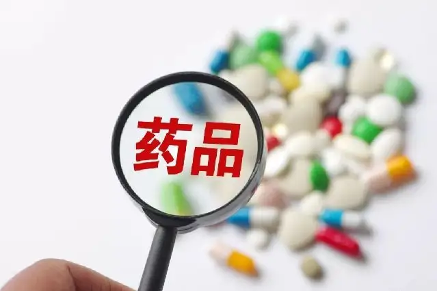 藥品掛網、交易規則，將全國統一