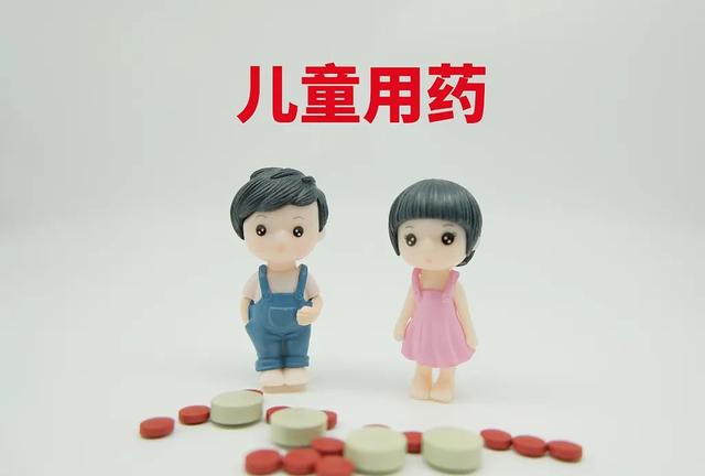國家藥監局： 加快臨床急需新藥、罕見病用藥、兒童用藥等上市速度