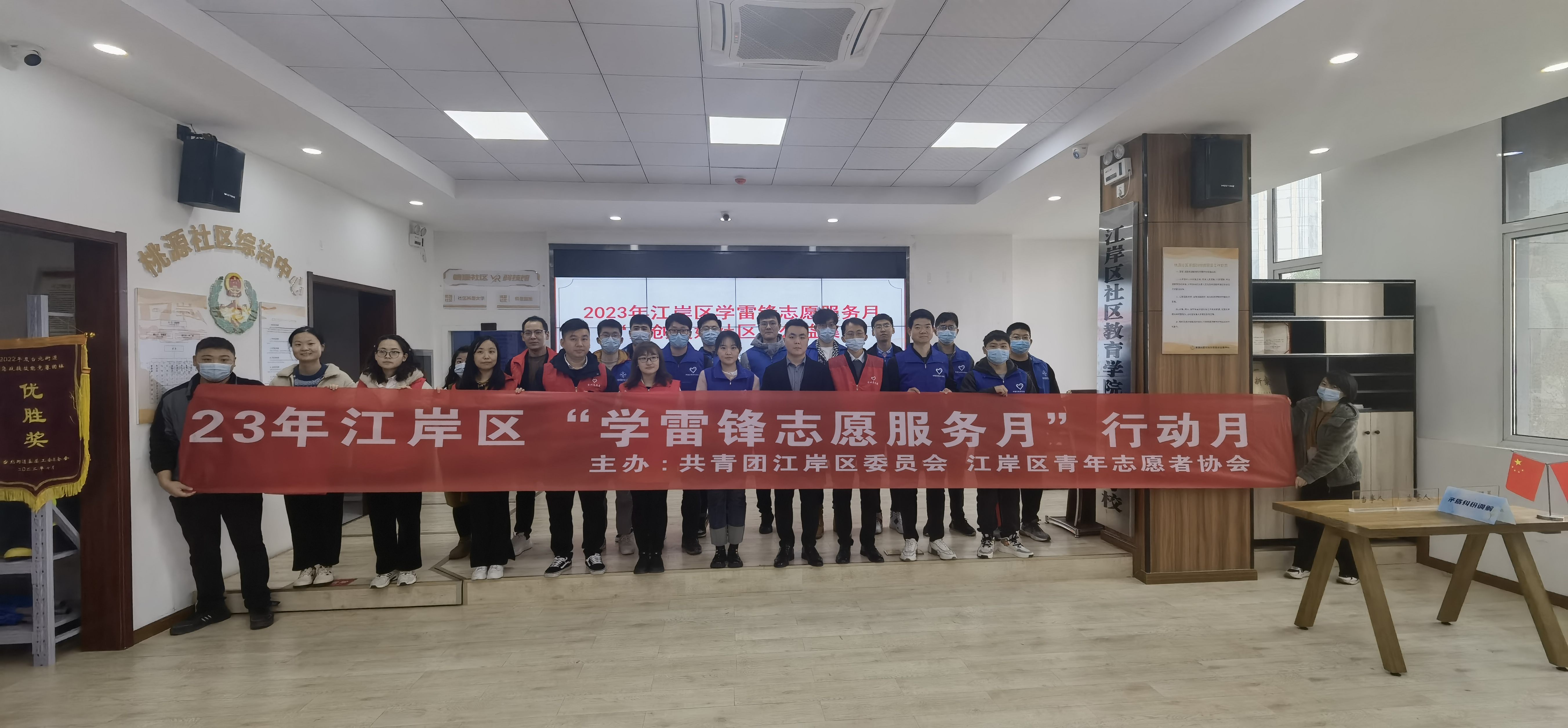東信醫藥團支部開展“傳承雷鋒精神 踐行青春使命”志愿服務活動