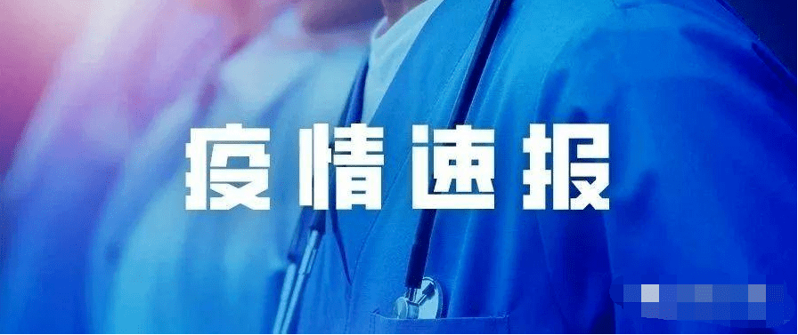“五一”在即，二次感染要來？專家：新冠正走向流感化