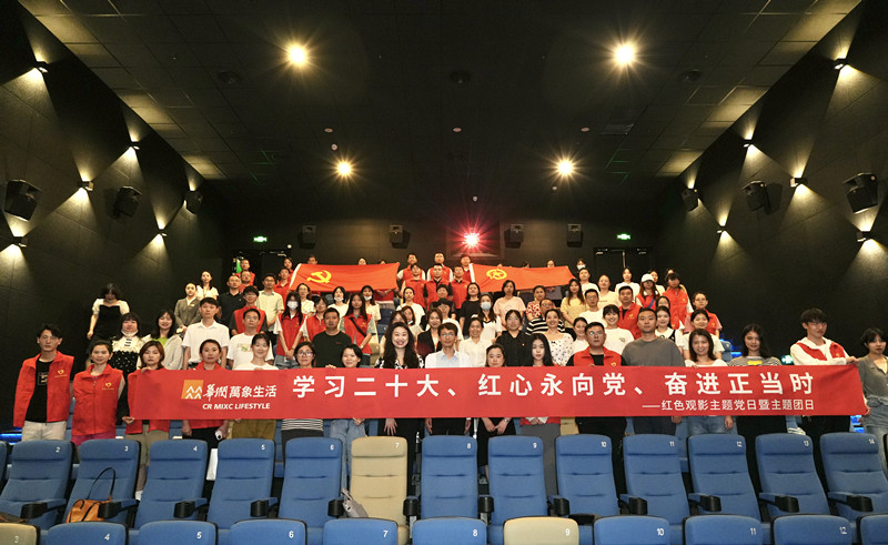 學習二十大，紅心永向黨，奮進正當時|東信醫藥團支部參加江岸區團委...