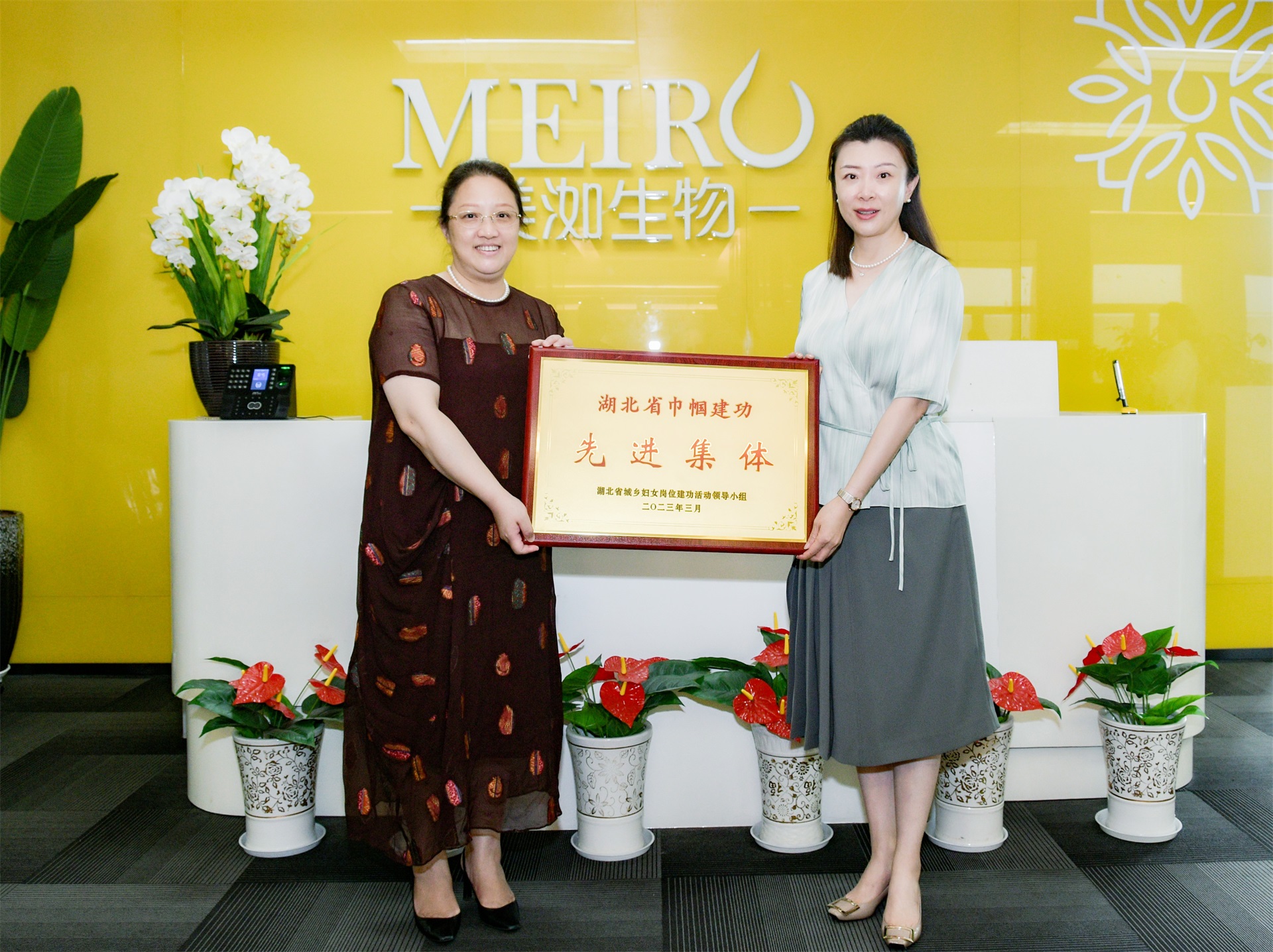武漢市、江岸區婦聯為東信醫藥頒發“巾幗建功先進集體”榮譽獎牌
