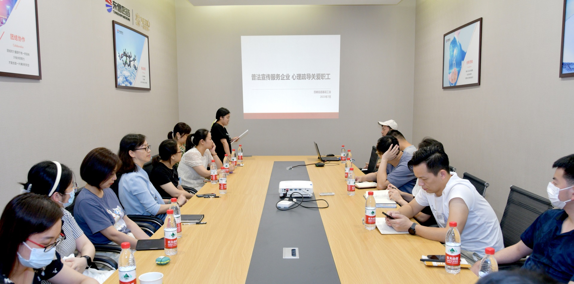 普法宣傳服務企業，心理疏導關愛職工 | 四唯街和東信醫藥工會聯合...