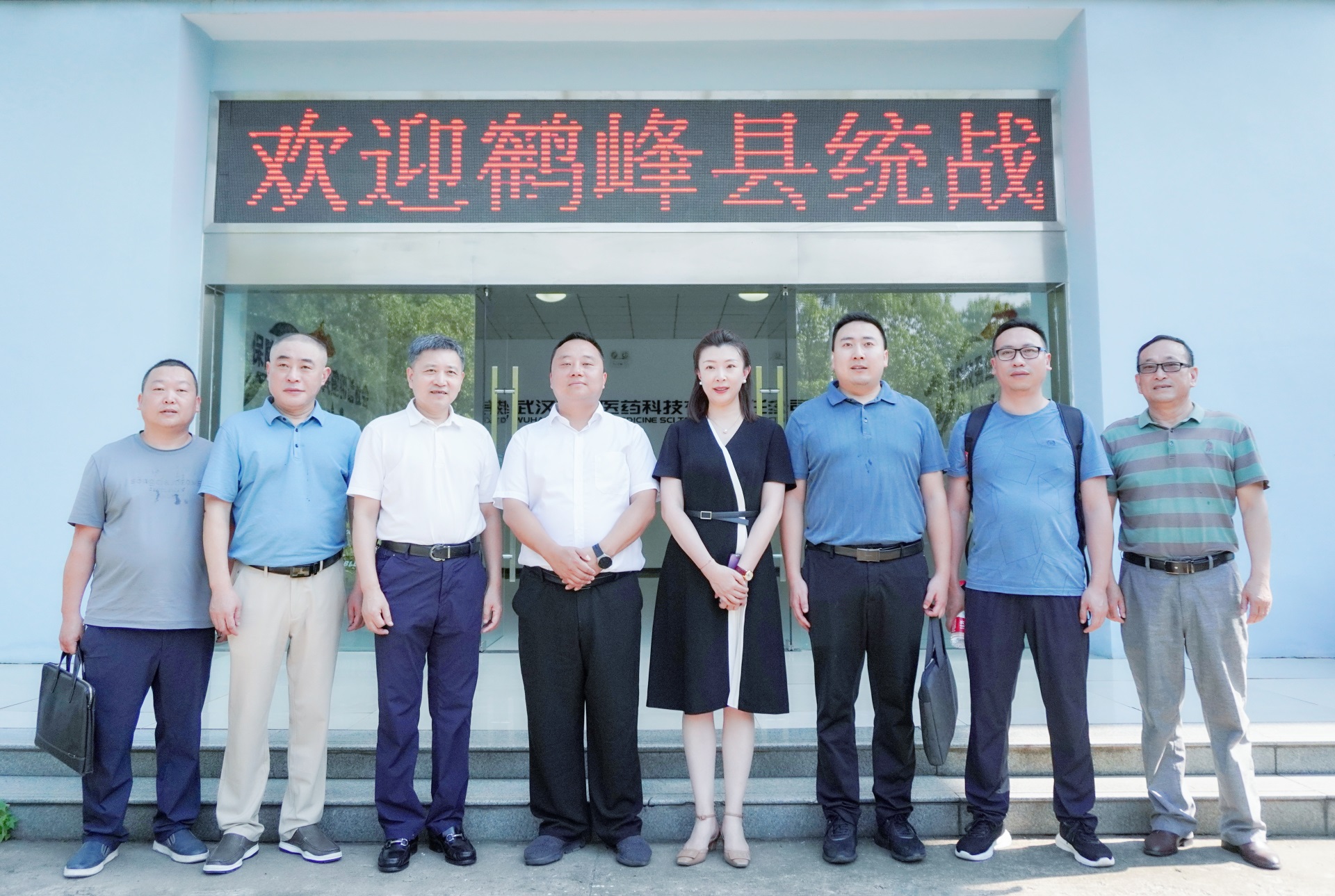 加強合作交流  共促鄉村振興 ｜ 湖北恩施鶴峰、武漢江岸區領導一...