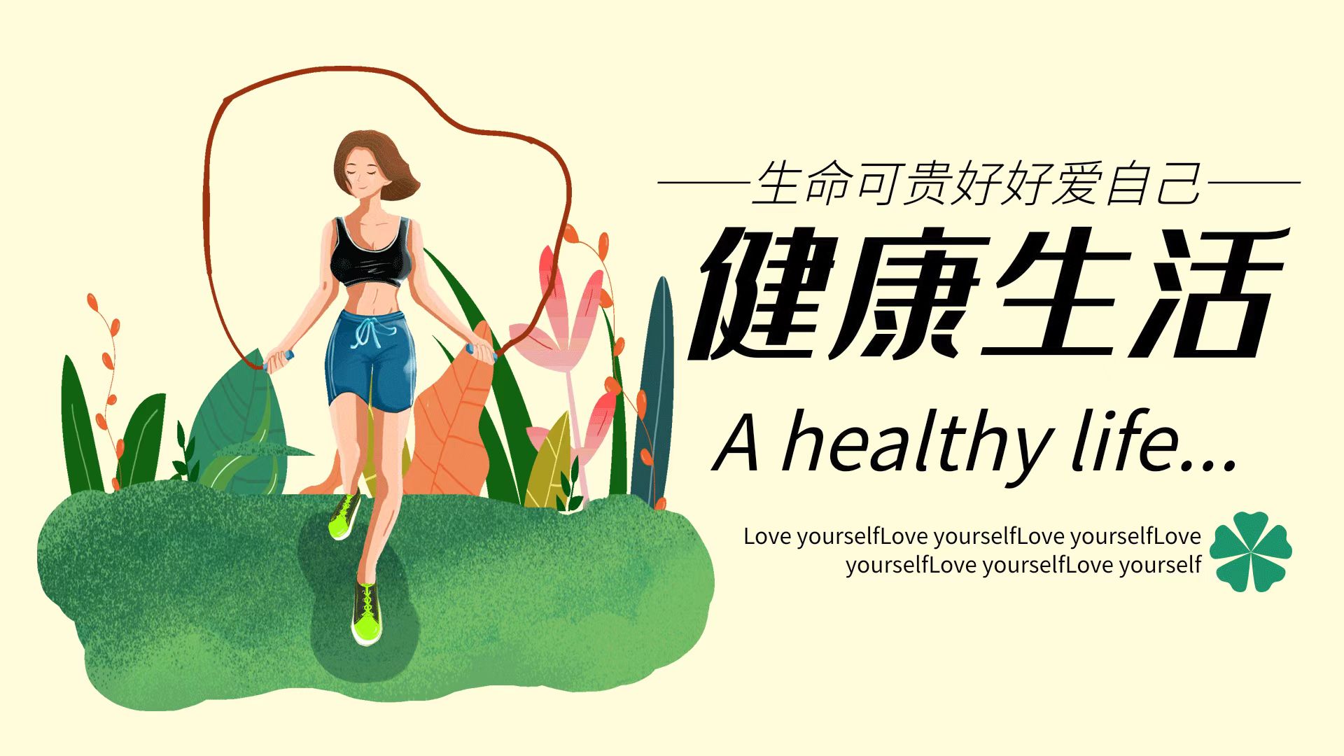 這張慢性病“防護網”，關系上億人健康